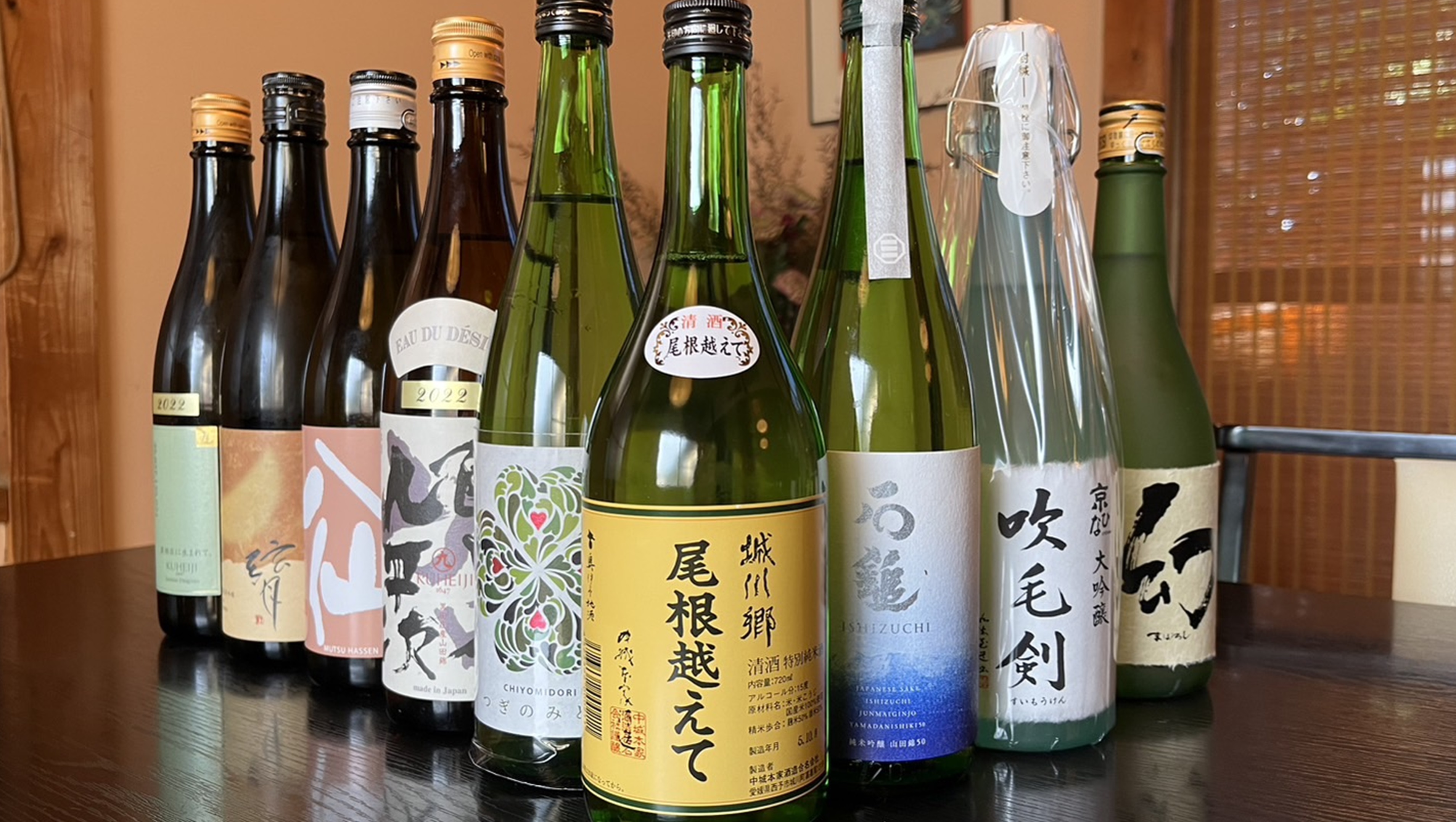 日本酒